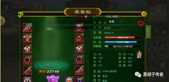 热血江湖手游二转职业推荐_热血江湖手游三转职业推荐_热血江湖手游攻略