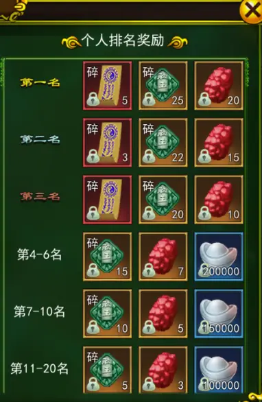 热血江湖手游官方开服_热血江湖手游官网开服公告_热血江湖手游服官方开服时间