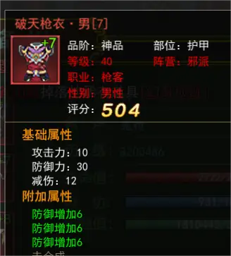 枪客职业攻略_热血江湖之独步武林贴吧_热血江湖之独步武林枪客气功加点