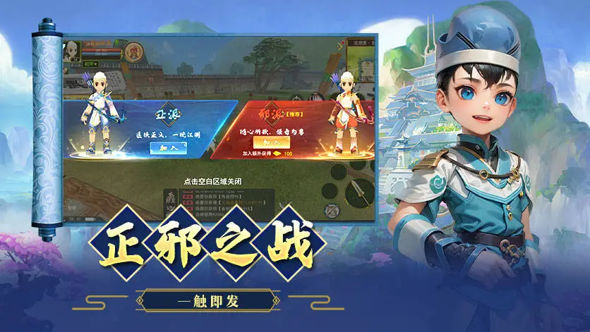 热血江湖手游新手攻略职业选择_热血江湖手游各职业攻略_热血江湖手游新手职业选择攻略