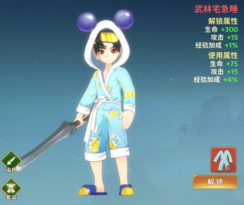 热血江湖之独步武林下载_热血江湖归来2025最新版MMORPG_热血江湖归来2025公测福利活动