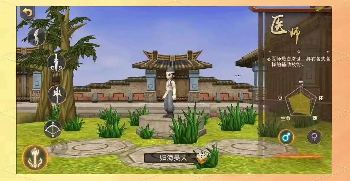 热血江湖手游五大职业特点解析_热血江湖手游职业选择哪个好_热血江湖手游刀客剑客枪客弓手医师职业介绍