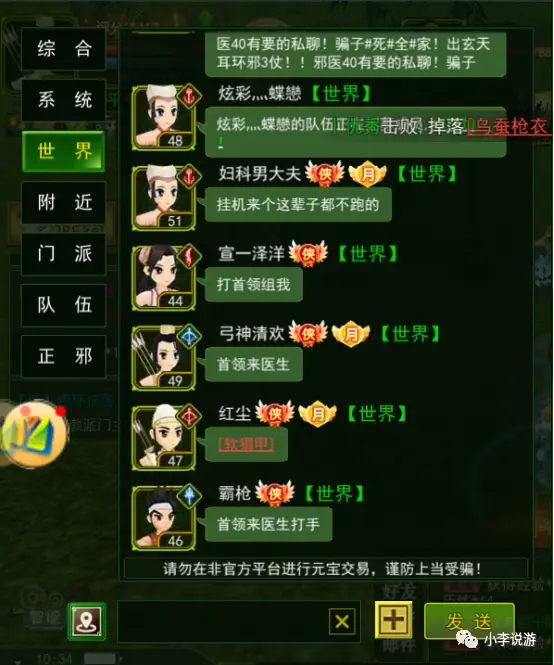 热血江湖手游搬砖攻略_热血江湖手游打金方法_热血江湖如何实现双开?