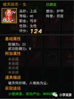 热血江湖手游打金方法_热血江湖手游搬砖攻略_热血江湖如何实现双开?