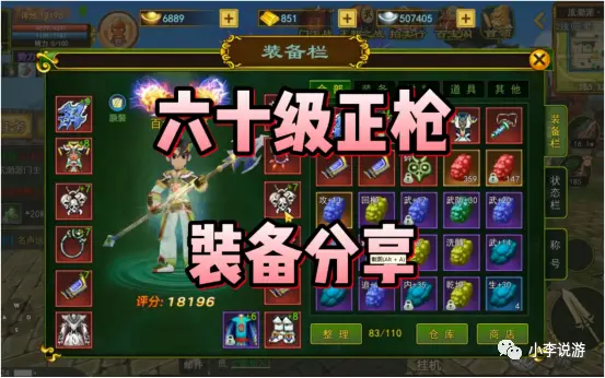 热血江湖如何实现双开?_热血江湖手游搬砖攻略_热血江湖手游打金方法