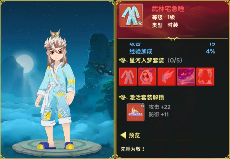 热血江湖归来2025最新版MMORPG_热血江湖归来2025公测福利活动_热血江湖之独步武林下载