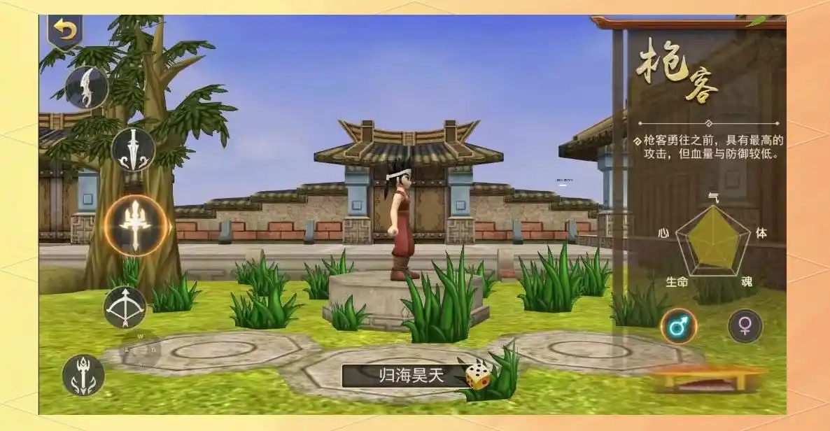 热血江湖手游五大职业特点解析_热血江湖手游职业选择哪个好_热血江湖手游刀客剑客枪客弓手医师职业介绍