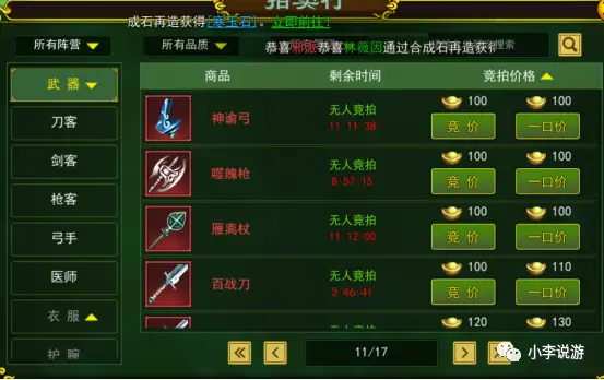 热血江湖如何实现双开?_热血江湖手游打金方法_热血江湖手游搬砖攻略