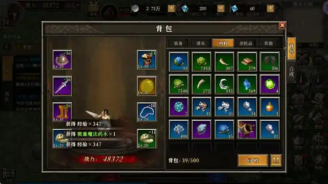 天天龙族_天天龙族手游团队协作技巧_天天龙族手游精美画面攻略