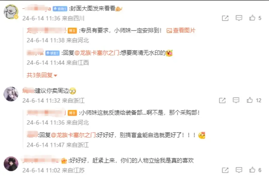 龙族幻想手游梦貘_龙族梦境_龙族手游耶梦加得怎么样