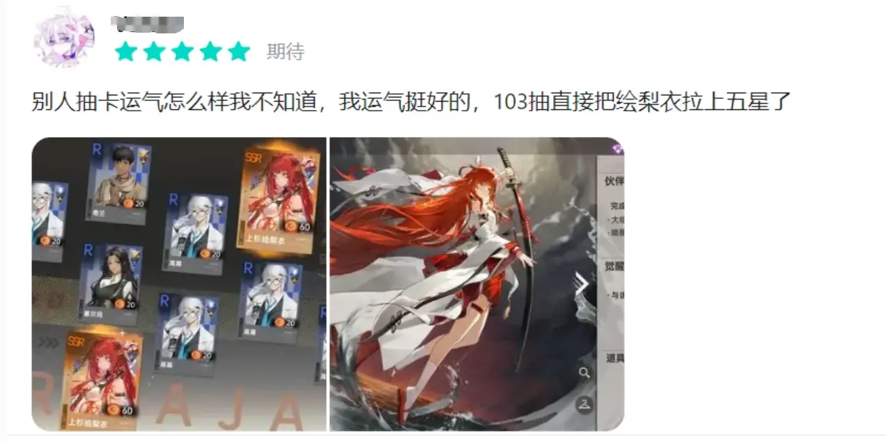 龙族幻想手游梦貘_龙族手游耶梦加得怎么样_龙族梦境