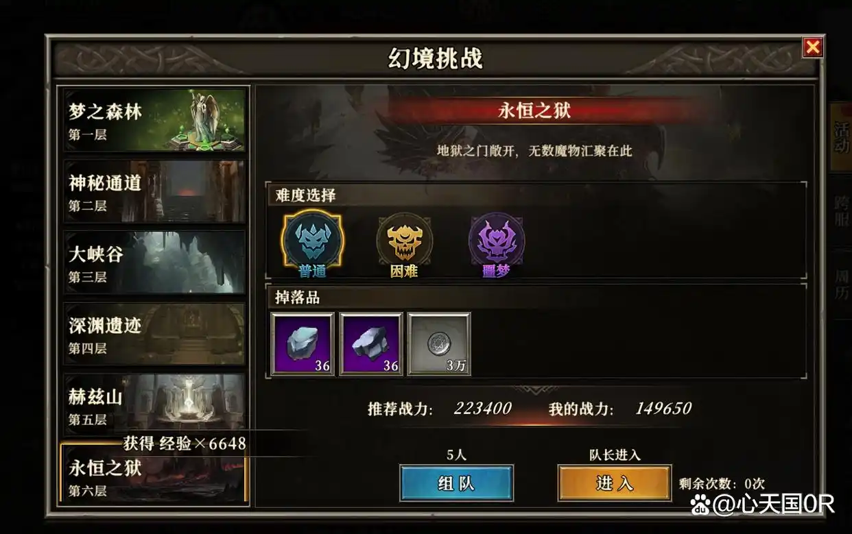 龙族手游世界观设定_天天龙族好玩吗_天天龙族怀旧版