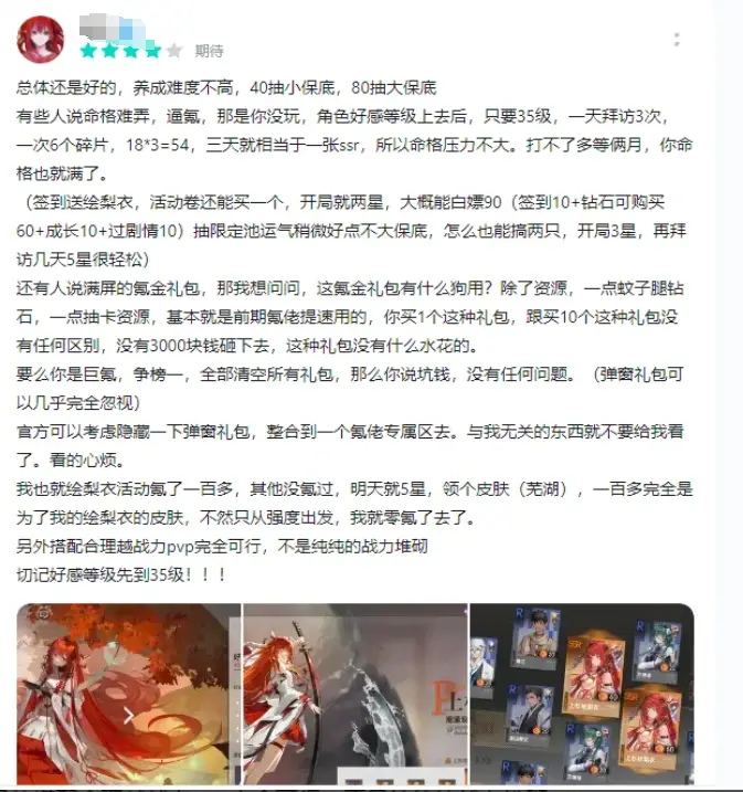 龙族梦境_龙族手游耶梦加得怎么样_龙族幻想手游梦貘