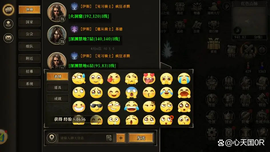 天天龙族好玩吗_天天龙族怀旧版3D视觉盛宴体验_天天龙族怀旧版经典地图还原