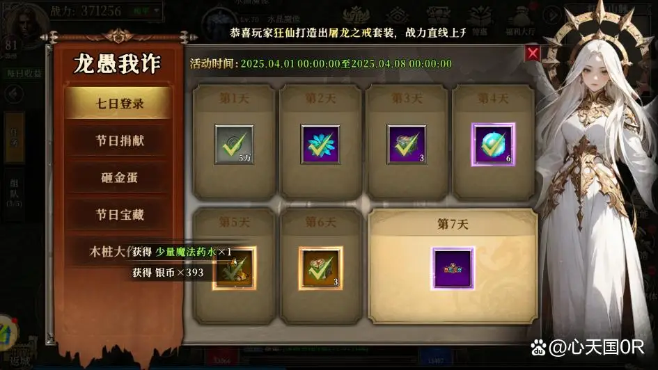 天天龙族怀旧版经典地图还原_天天龙族好玩吗_天天龙族怀旧版3D视觉盛宴体验