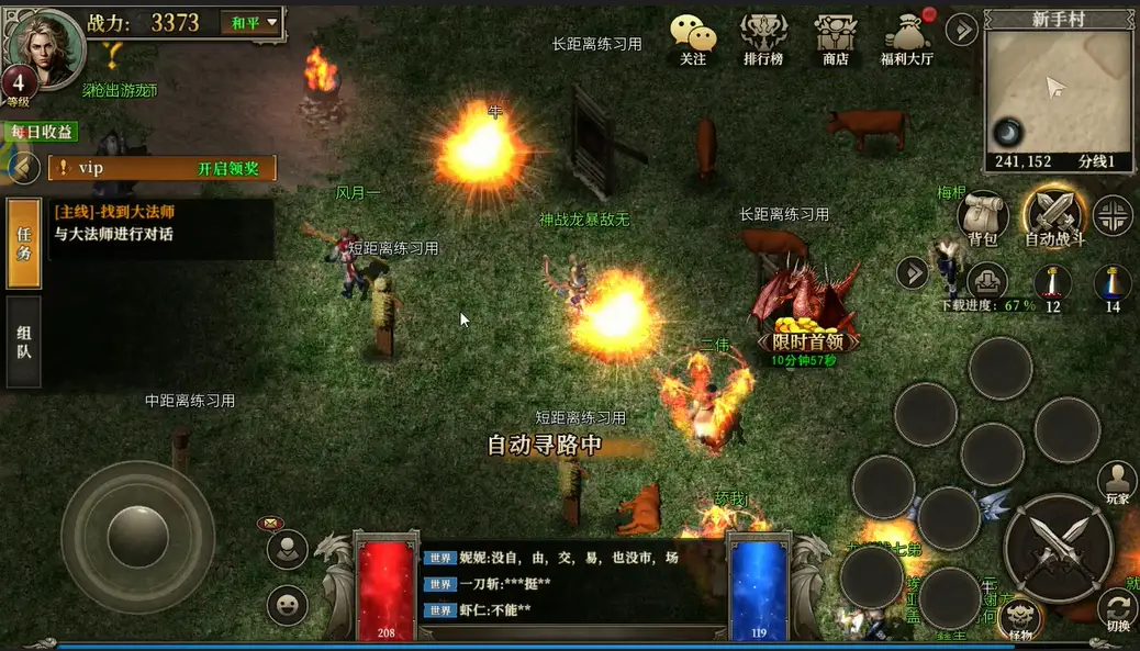 天天龙族礼包_天天龙族手游公测攻略_职业选择与觉醒指南