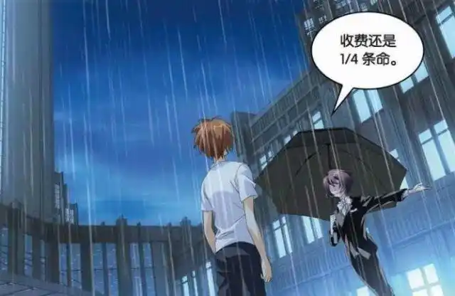 龙族五悼亡者剧情分析_路明非与父母重逢剧情解析_龙族5悼亡者的归来在线阅读