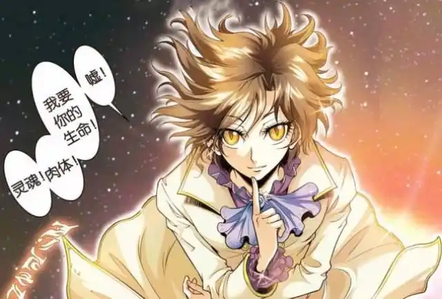 路明非与父母重逢剧情解析_龙族五悼亡者剧情分析_龙族5悼亡者的归来在线阅读