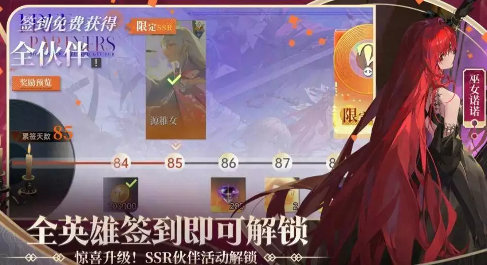 龙族卡塞尔之门官网_卡塞尔之门阵容搭配技巧_龙族卡塞尔之门角色选择攻略