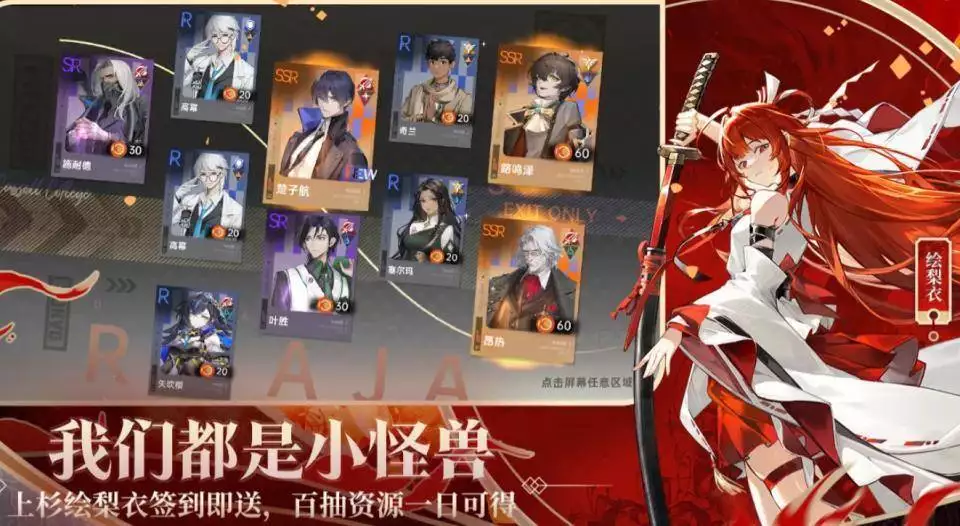 龙族卡塞尔之门官网_龙族卡塞尔之门角色选择攻略_卡塞尔之门阵容搭配技巧