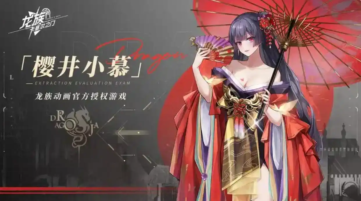 龙族手游阵容推荐图_适合龙族的阵容_阵容手游龙族推荐图最新