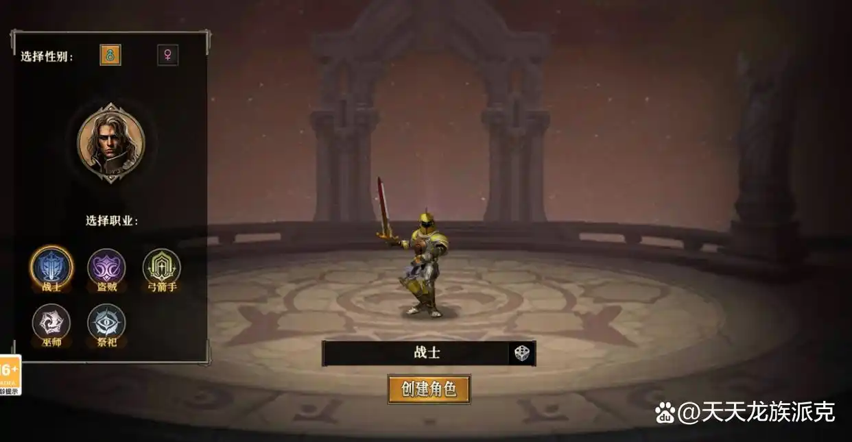 天天龙族下载_天天龙族龙族伙伴系统_天天龙族破解免费版