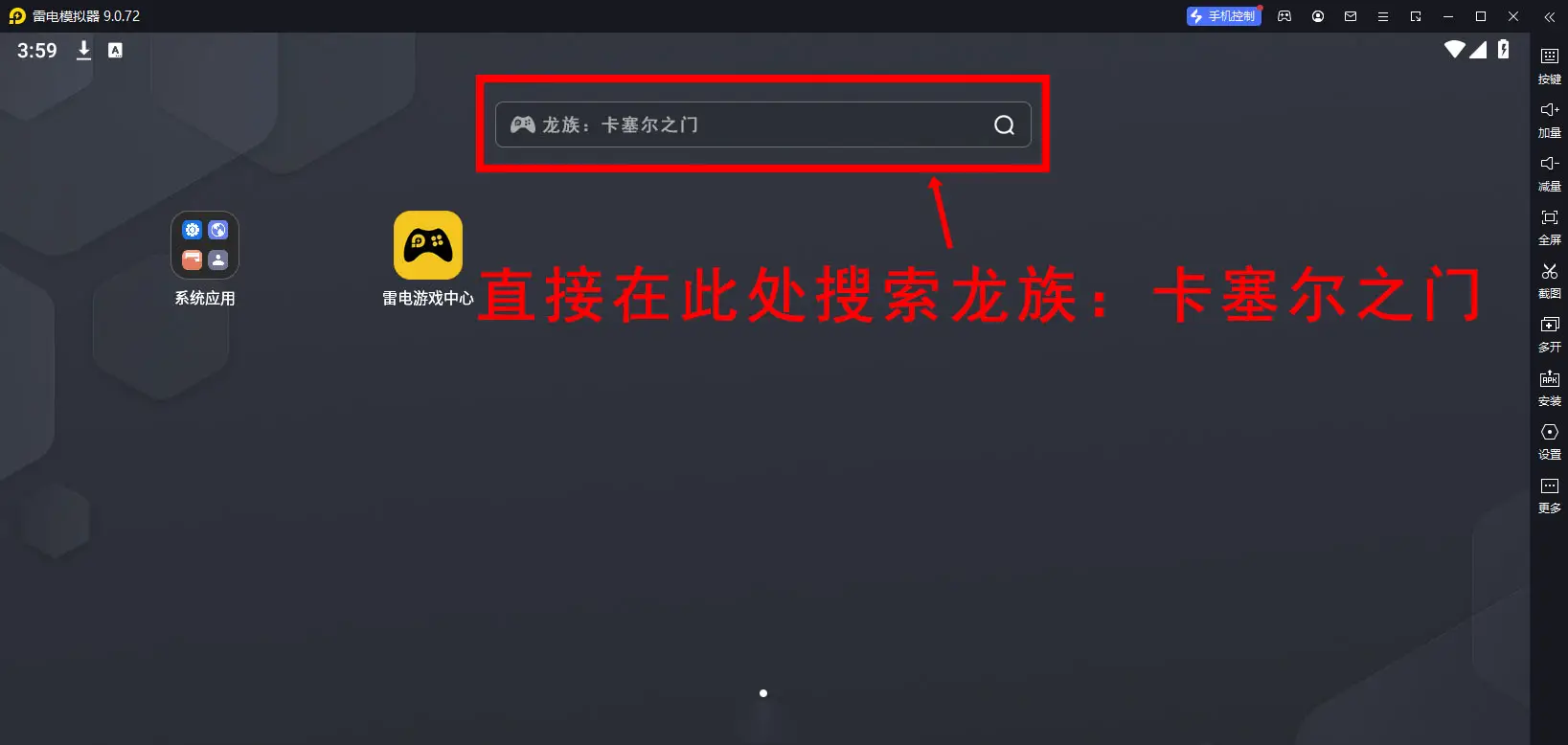 龙族卡塞尔之门官网_龙族卡塞尔庄园事件_龙族被卡塞尔