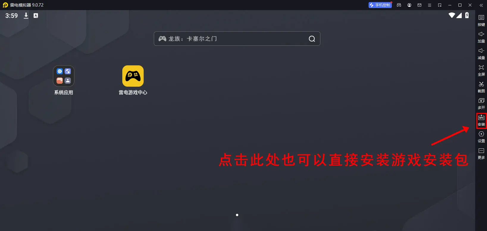 龙族卡塞尔之门官网_龙族卡塞尔庄园事件_龙族被卡塞尔
