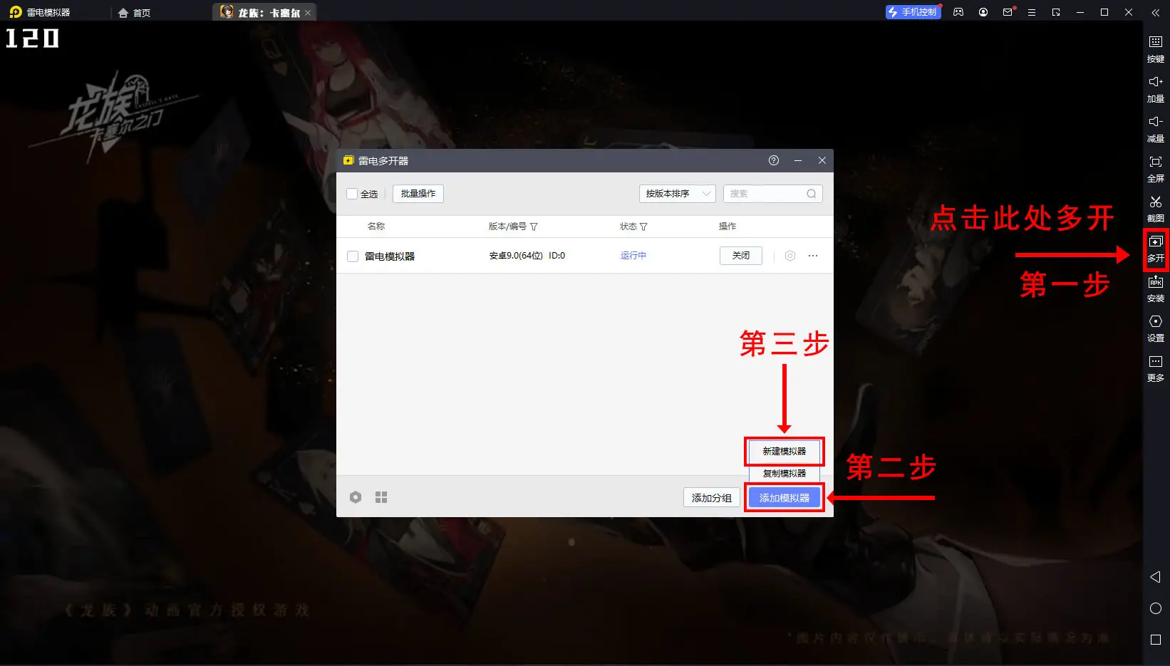 龙族卡塞尔之门官网_龙族被卡塞尔_龙族卡塞尔庄园事件