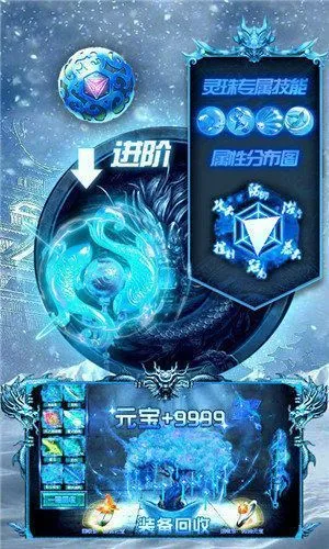 柒月冰雪传奇