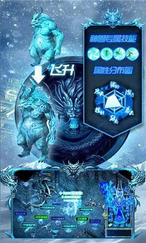 柒月冰雪传奇