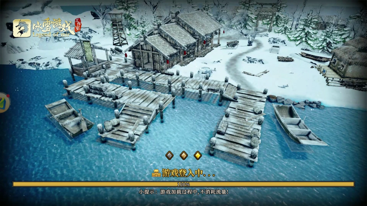 冰雪传奇单职业页游_冰雪传奇单职业官网_冰雪传奇单职业手游版本官网