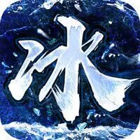 冰雪传奇单职业页游_冰雪传奇单职业攻略秘籍_冰雪传奇单职业手游版本官网