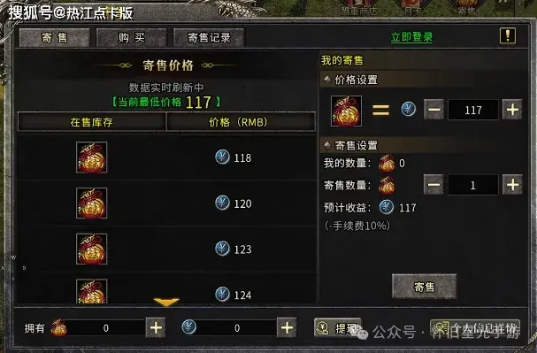 冰雪正版传奇手游_冰雪手游传奇有哪些礼包码_冰雪传奇月卡版手游下载官网