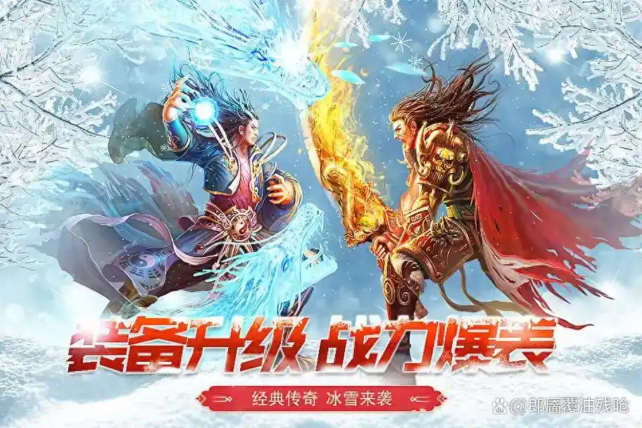 冰雪传奇月卡版特色功能_冰雪传奇月卡版本_冰雪传奇月卡版手游攻略