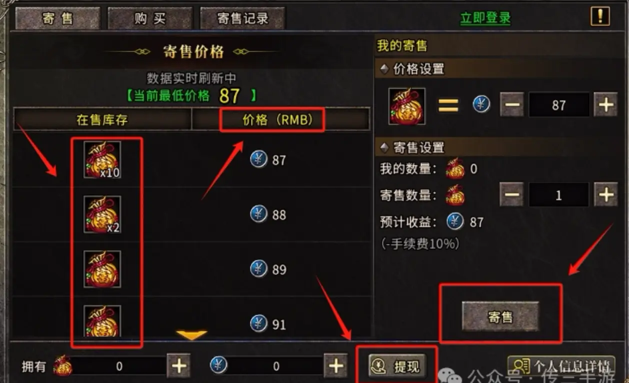盟重英雄点卡版哪个区搬砖比较好排行榜_单职业端口玩法_冰雪点卡版游戏攻略