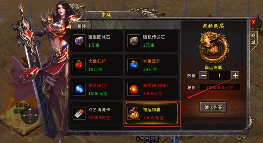 盟重英雄点卡版哪个区搬砖比较好排行榜_单职业端口玩法_冰雪点卡版游戏攻略
