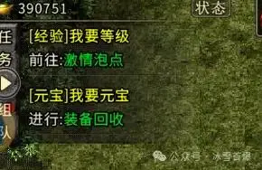 职业选择与转职_冰雪传奇点卡版官网下载_冰雪点卡版月卡日卡