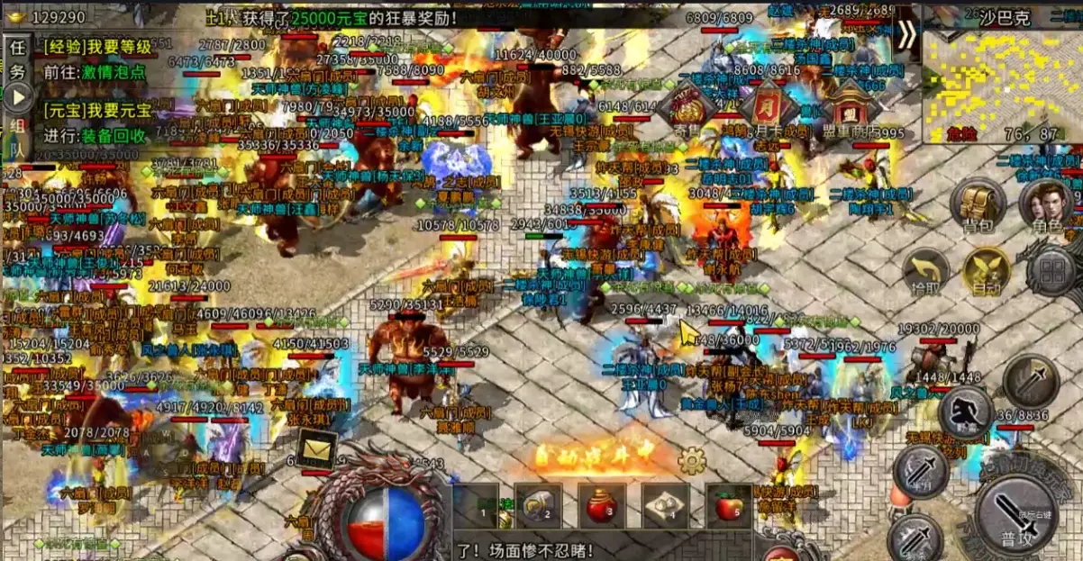 冰雪传奇单职业攻略_冰雪传奇单职业打金搬砖攻略_冰雪传奇单职业前期发育思路