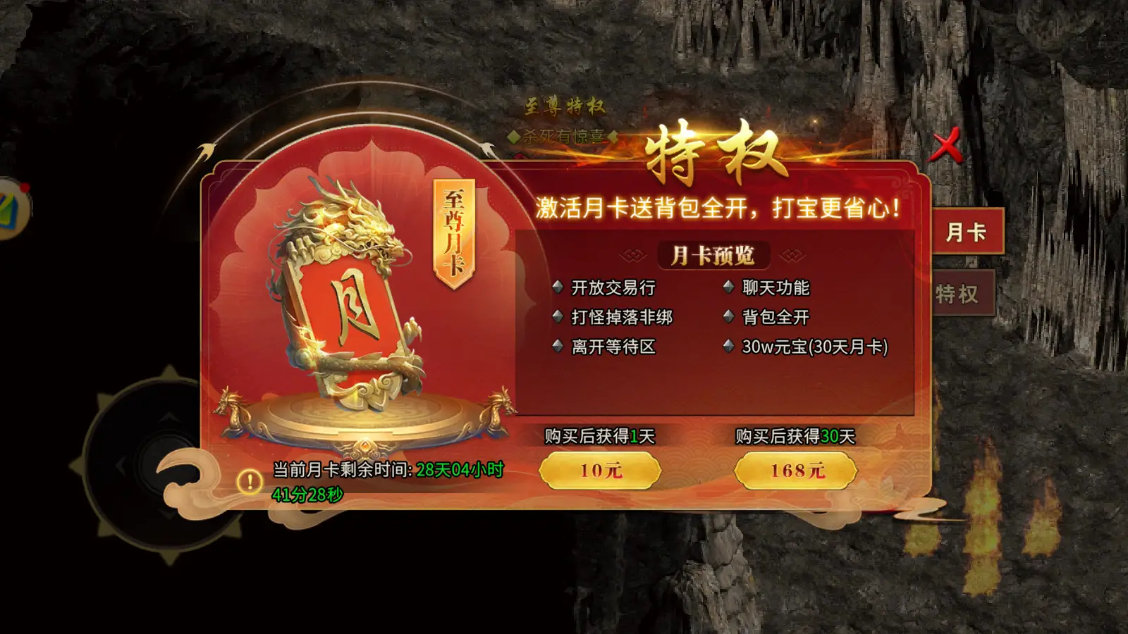 冰雪传奇单职业前期发育思路_冰雪传奇单职业攻略_冰雪传奇单职业打金搬砖攻略