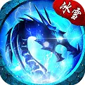冰雪传奇单职业官网_冰雪传奇单职业页游_冰雪传奇单职业手游版本官网