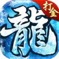 冰雪传奇单职业官网_冰雪传奇单职业页游_冰雪传奇单职业手游版本官网