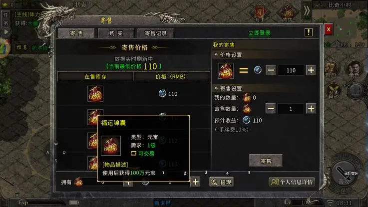 冰雪传奇点卡版单职业搬砖思路_冰雪传奇单职业月卡特权卡治疗宝珠_冰雪传奇单职业攻略