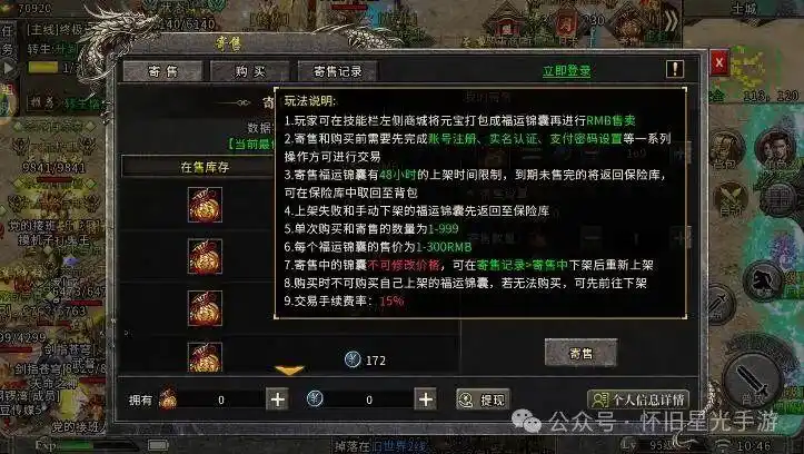 冰雪传奇月卡版本_冰雪传奇月卡版月卡福利_冰雪传奇月卡版特色玩法