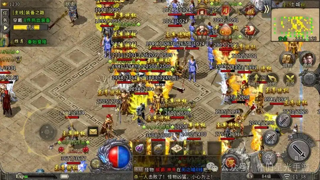 冰雪传奇月卡版特色玩法_冰雪传奇月卡版本_冰雪传奇月卡版月卡福利