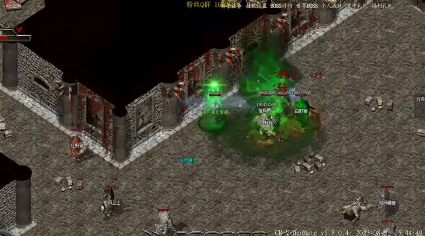 冰雪复古传奇单职业礼包——重温经典，畅享传奇冒险