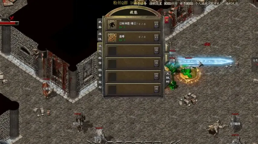 冰雪复古传奇单职业礼包——重温经典，畅享传奇冒险