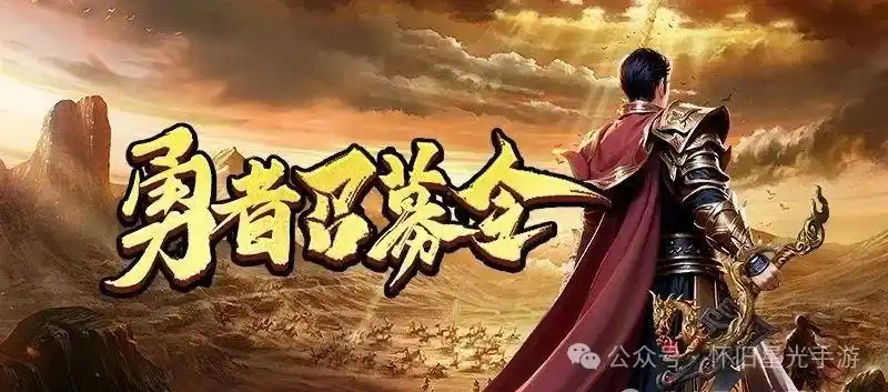 冰雪传奇月卡版特色玩法_冰雪传奇月卡版本_冰雪传奇月卡版月卡福利