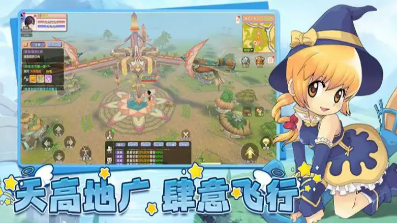 飞飞重逢手游 复刻端游经典玩法_飞飞重逢手游 UE5引擎4K场景重制_飞飞手游什么时候出