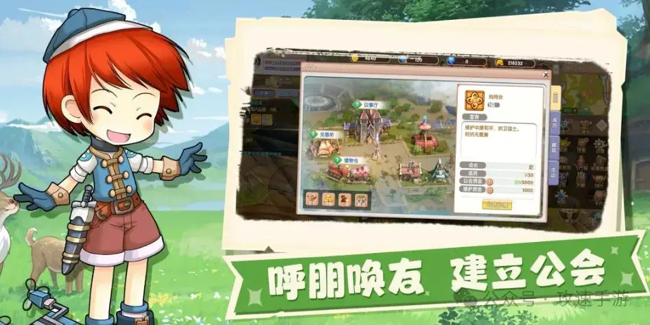 飞飞重逢零氪玩家攻略_飞飞重逢零氪升级技巧_飞飞手游什么时候出